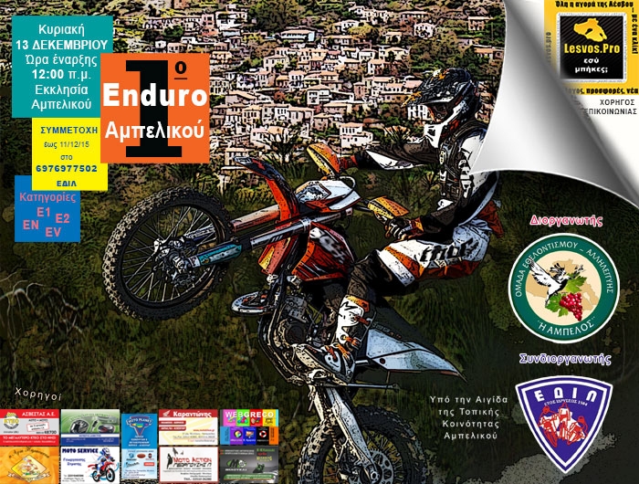 1o enduro ampelikoy